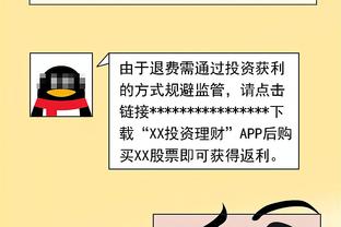 记录报：切尔西领跑迪奥曼德争夺战，球员解约金8千万欧