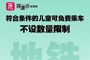 米体：洛佩特吉成米兰新帅头号候选，他已获高层高度认可