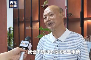 队记：绿军还有一个正式阵容名额 将密切关注买断市场